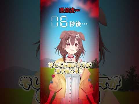 【新作映画】明日公開！『28年後...』の魅力を28秒で伝えてみた！！！