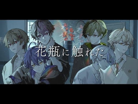 【歌ってみた】？？？？？？ / ？？？？【シクフォニ】