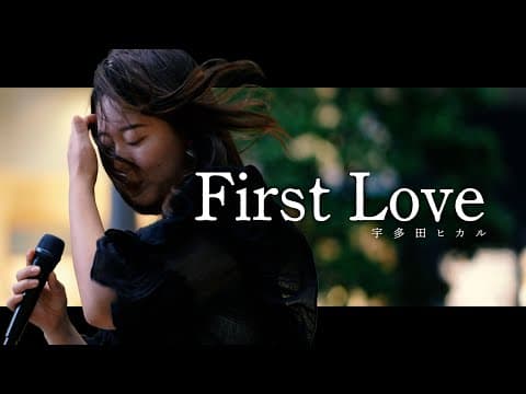 【 和佳奈 】「First Love」- 宇多田ヒカル -　渋谷 AXSH SHIBUスポット「Shibuya Street Live」 /2025.05.21