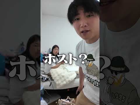 家族の大好きなサーティーワンのアイス当てれる？  #家族 #グルメ #日常