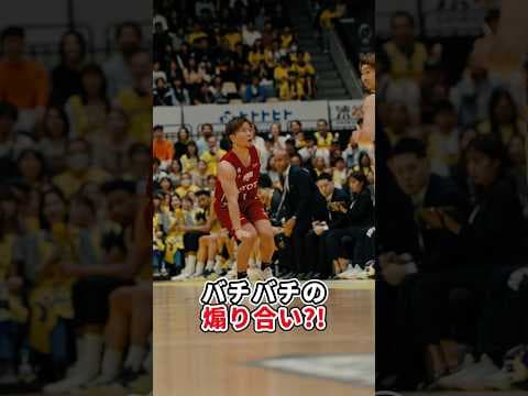 【バスケ】バスケの試合でみるバチバチの煽り合い?! #岡本飛竜 #アルバルク東京 #WE #ONERISE #Bリーグ #バスケ
