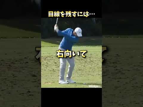 #プレセデゴルフアカデミー #西宮#ゴルフ #ゴルフスイング