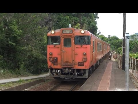【HD】JR芸備線　快速みよしライナー キハ40系気動車　戸坂駅到着