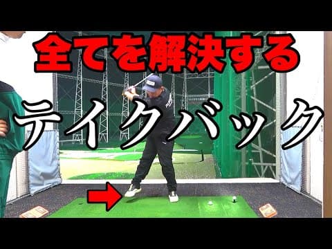 さすがに神レッスン過ぎたので、全て包み隠さず公開します【BTGプロジェクト】