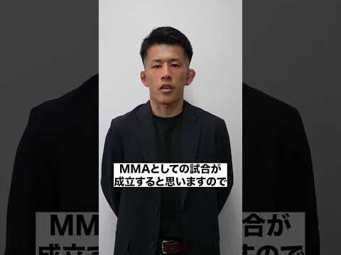 安藤武尊がランカー入りを狙う！【PANCRASE355】