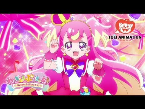 【公式】わんだふるぷりきゅあ！第1話「はじまりは「わんだふる！」」