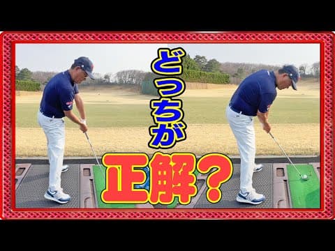 前傾姿勢を維持しては打てません【アーム打ちは赤枠】(答え合わせライブは4月28日20時30分予定)