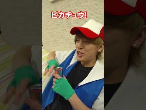 こんなポケモントレーナーは嫌だ！ #shorts