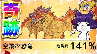 【ゆっくり実況】奇跡が起きた！？ついに100日目に到達した！？食べないと死ぬバカゲーで最高の奇跡が起きた！！【たくっち】