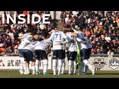 【INSIDE】2025.2.15 AWAY RB OMIYA ARDIJA