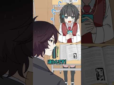 授業中ピンチの時の団結力2 #Plottアニメ #フラグちゃん