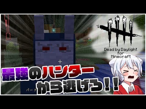 [マインクラフト]ニグさんコラボ！！マイクラ版デドバで遊んだよ！！[どぬく][のあ][じゃぱぱ][なおきり][からぴち][ニグ]