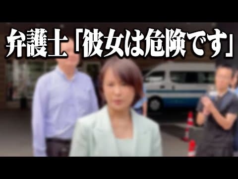 深田萌絵は本物か、それとも炎上商法の天才か？