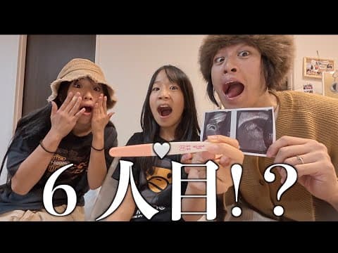 【森ケの日常】森ケからご報告があります