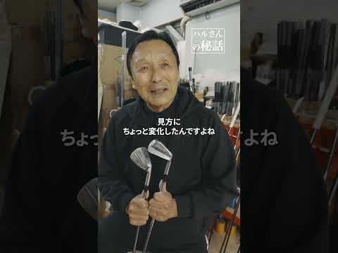 【タイガーが心を開いた瞬間】