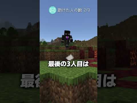 ”未来から手紙が届く世界”part1【マイクラ】#shorts