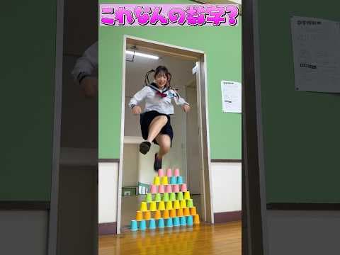 女子の◯◯人数公開！？♡まさかの数字すぎて男子大喜びwww