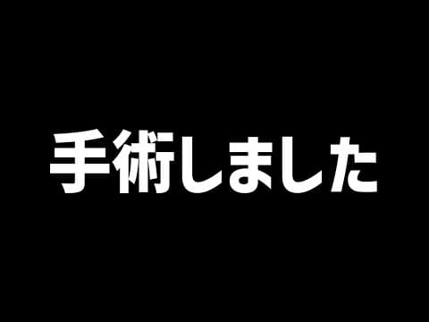 「声が変わった」かもしれません　※トークテーマは概要欄