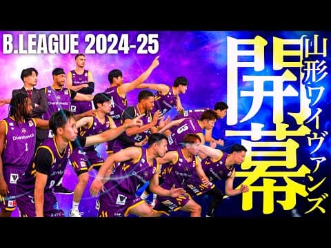 2024-25 SEASON PV