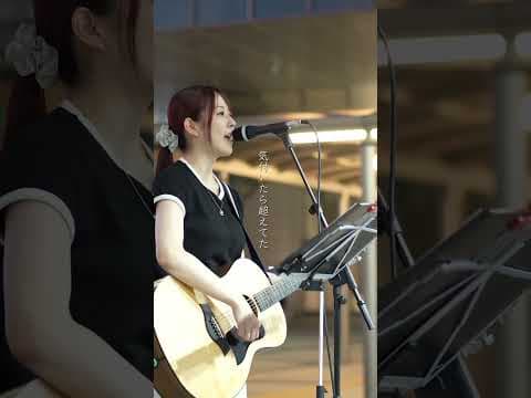オモイデ/Itsuki 金山駅南口路上ライブ #shorts #シンガーソングライター #歌ってみた