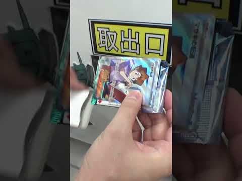 1回2500円の蒼空ストリームポケカ自販機が怪しすぎて泣きそうww＃ポケモン