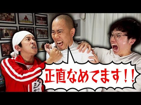 【大喧嘩】カジサックさんをなめまくるナダル【コロチキ】