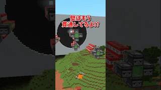 【マイクラ】未来を見る力を手に入れた結果？！パート12【ゆっくり実況】#shorts