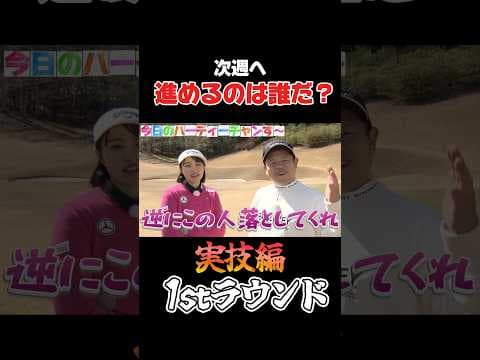 【苦渋の決断】す〜プロ実技編！月曜日夜12時15分から！