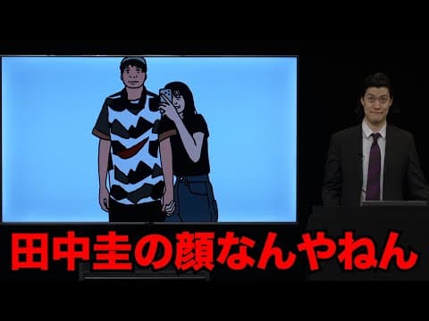 粗品「フリップネタ５５」／単独公演『電池の切れかけた蟹』より(2025.4.25)