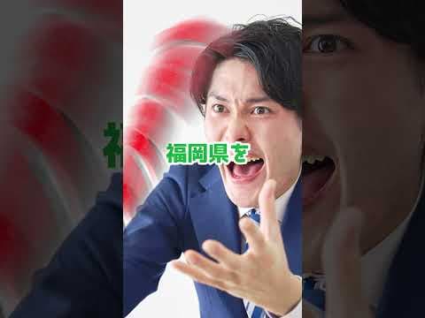判決：ゴールド免許よこせ！　#Shorts