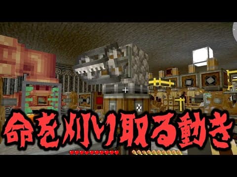 【Minecraft】ありきたりな地底工業 #46【StoneBlock3】【ゆっくり実況】