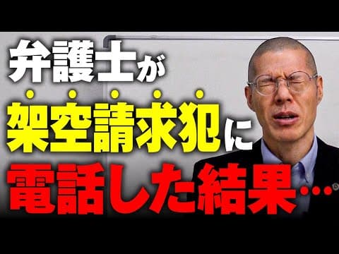 支払わないならETCカードを返せと脅されました。でもETCカードを持っていません。