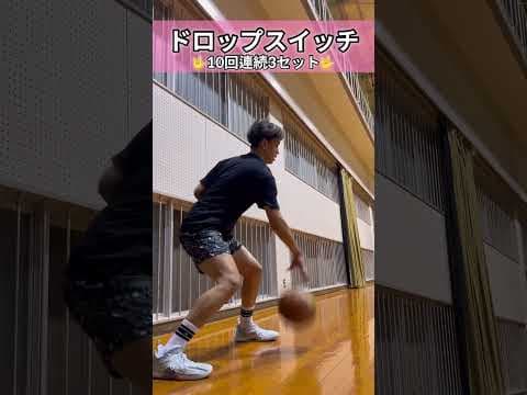 試合でカモられる奴‼︎絶対覚えろ9選 #バスケ #basketball #バスケを楽しめ