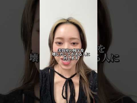 回します界隈でお互いの暴露しすぎてバチバチになったwww#shorts #shortvideo #tiktok #日常#暴露#コンビ#パパラピーズ