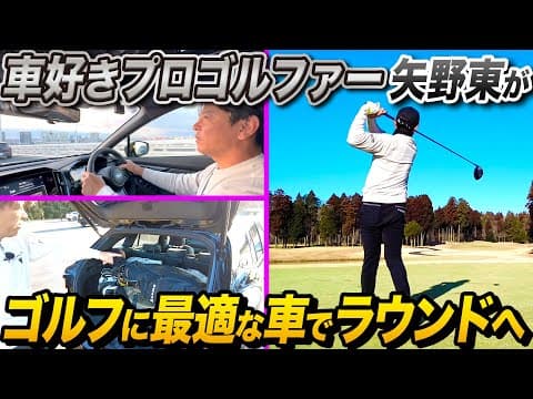 ゴルファーにオススメの車、SUBARUの新型レイバックのキャディバッグ積載量が凄すぎた