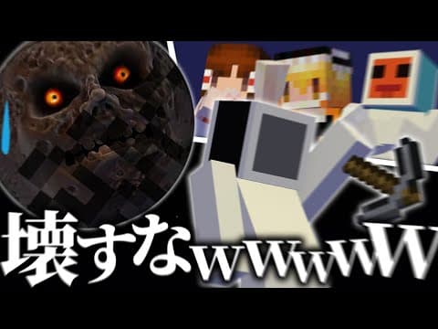 【ハッカーvsルナムーン】驚異の都市伝説バトル😱😱😱【ゆっくり実況】