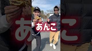 3歳以上は元気になるダンゴ3兄弟ソング🍡#shorts