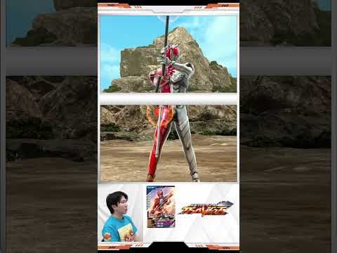 【#ガンバレジェンズ】仮面ライダーW ヒートメタル ヒッサツワザ演出!!【バンダイ公式】#Shorts  #バンダイ #バンマニ