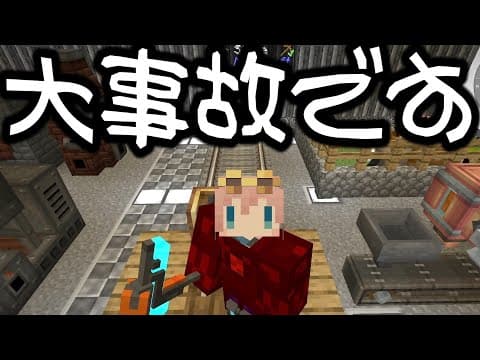【Minecraft】ありきたりな地底工業 #45【StoneBlock3】【ゆっくり実況】