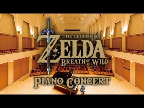 ゼルダの伝説 ブレス オブ ザ ワイルド ピアノコンサート