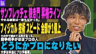 【前編】挑戦の人生、LISEMシゲが人生の選択を振り返る。