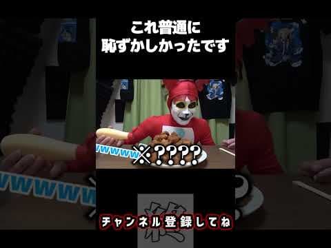 【妖怪ウォッチ】これ普通に恥ずかしかったです【ジバニャン】