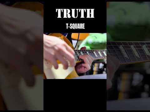 TRUTH / T-SQUARE ギターアレンジ ソロ Covered by Moki #F1 #guitar #ギター #弾いてみた