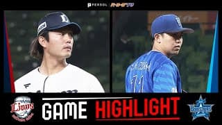 2025年3月21日 埼玉西武対横浜DeNA 試合ハイライト