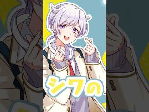 【ヴィジランテOP】ポップ☆ステップのところ歌ってみた【けっかおーらい】#shorts