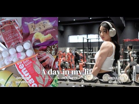 【vlog】肩トレとスーパーでのお買い物｜久しぶりのデッドリフトに挑戦！