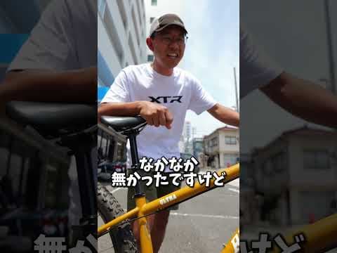 RITCHEYのULTRAってどんなバイク？#ritchey #mtb #トレイル