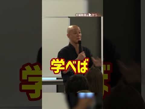 【輝く大人になろう】豊かな時間とお金の使い方とは？_01#Shorts