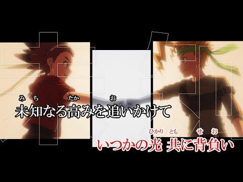 【カラオケ練習用】Jax Jones, Ado - Stay Gold