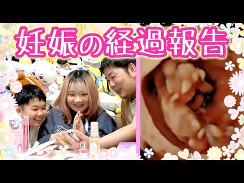 ◆【経過報告】双子！？バニシングツインだったかも＆アウトレットで追加購入した洋服紹介♪◆
